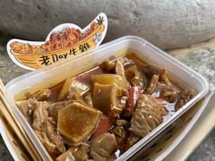 -老day牛杂(官也街总店)