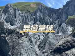 -墨石公园景区