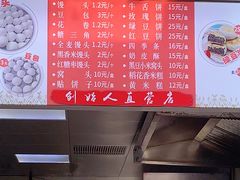 -天泽祥·鼓楼馒头(鼓楼店)
