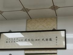 -周生记太爷鸡(文明路店)