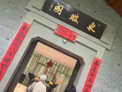 -杭州杭帮菜博物馆
