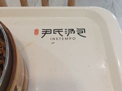 -百年尹氏汤包(湖南路狮子桥店)