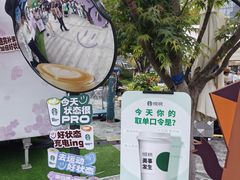-丰盛里