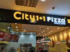 门面-City1+1城市比萨·意面(桂林路店)