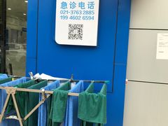 -心语宠物医院·急重症转诊中心·瑞辰华诺(南青路店)
