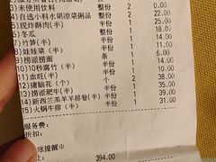 -海底捞火锅(长宁路龙之梦店)
