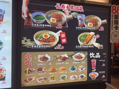 -和府捞面(东直门银座店)