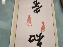 -富阳喜佳安丽·国际月子会所