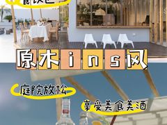 -影居starhoho·泳池别墅轰趴馆·天璇