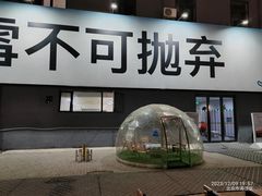 -北京西山滑雪场