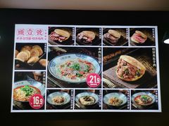 -头壹号  羊汤·饸饹面·大油条(西二旗店)