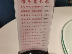 -东海海鲜酒家(流花店)