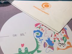 -野蔓果·山野菜(西湖景区·龙井茶田店)