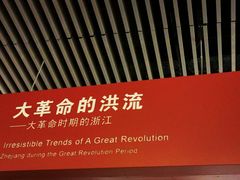 -中国京杭大运河博物馆