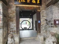 -羊楼洞