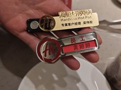 -海底捞火锅(壹悦城店)