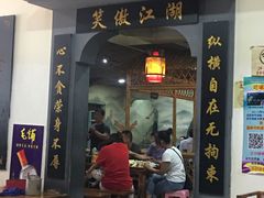 门面-风波庄(临淄分舵店)