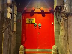 门面-丽江庭院之爱在路上(西单店)