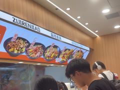 -醉人椒麻辣香锅(王府井喜悦店)