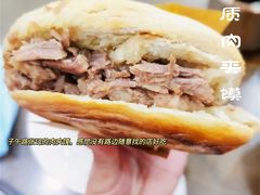 -子午路张记肉夹馍(翠华路店)