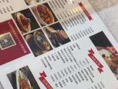 -汗腾格里·风味餐厅(新疆驻京办店)