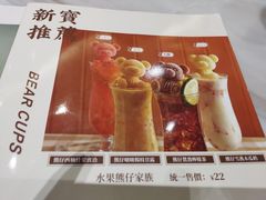 -新世界餐厅(万达店)