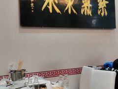 -清真磊磊烧烤老店(饮虎池街34号店)