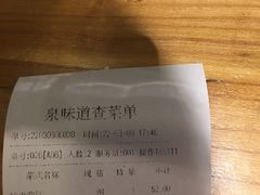 -泉味道贵州厨房(三里河店)
