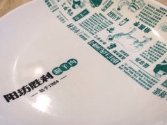 -阳坊胜利涮羊肉(阳坊老店)