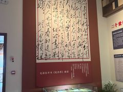 -汤显祖纪念馆