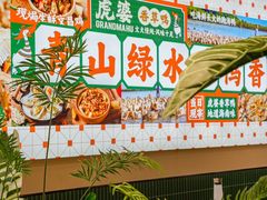 -虎婆冷饮店·海南特色炒冰(三亚湾店)