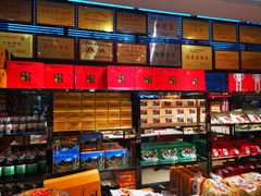 零售区-令氏家外家周秦食府(高新店)