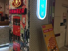 -美芝莲(东方宝泰店)