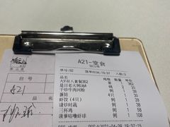 -衡山汇·高级粤菜(霄云路店)