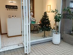 -EnergyCake蛋糕理想国