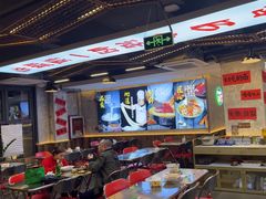 -王祖名抻面(罗湖分店)