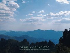 -老君山风景名胜区