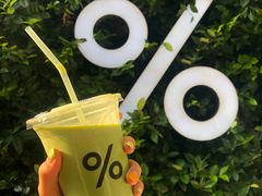抹茶拿铁-% Arabica阿拉比卡咖啡(武康路店)