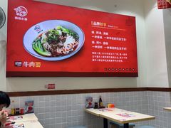 -嗨椒小面(萝岗万达店)