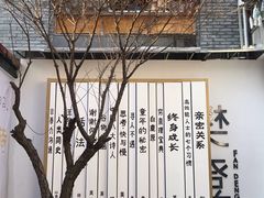 -黎阳老街
