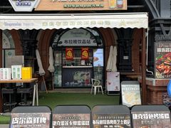 -天津五大道文化旅游区