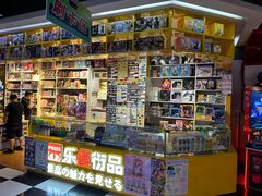 -天天玩X秋葉原日系动漫游戏中心