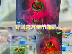 -好利来(西铁营万达广场店)