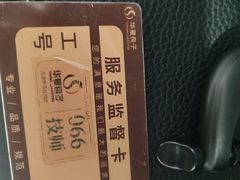 -华夏良子·足道·SPA·艾灸(金皇大厦店)