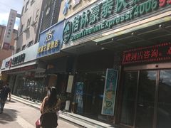 游乐设施-大康水上乐园