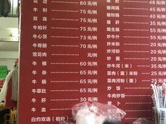 -大戚饭店(泰华路店)