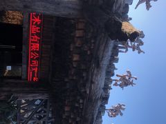 -腾冲艺缘艺术品有限公司