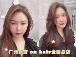 -OnHair造型