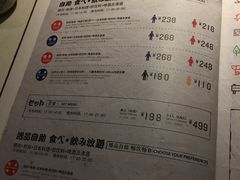 菜单-赤坂亭M9和牛烧肉·日料398放题(万达店)