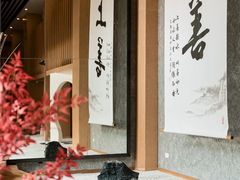 -乐山上善居·养心禅景酒店(世豪广场高铁站店)